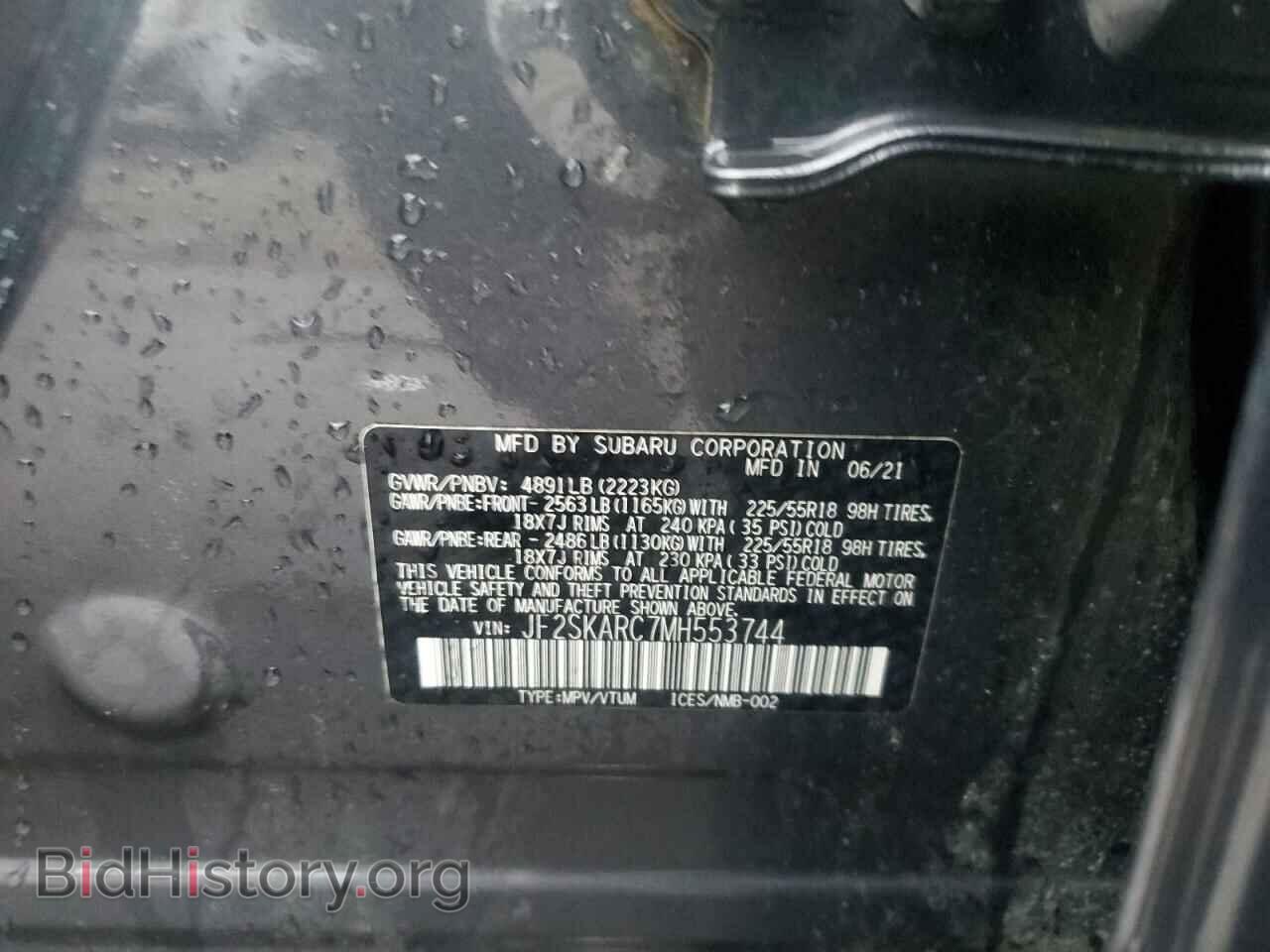 2021 SUBARU FORESTER - VIN: JF2SKARC7MH553744 - Фото 14