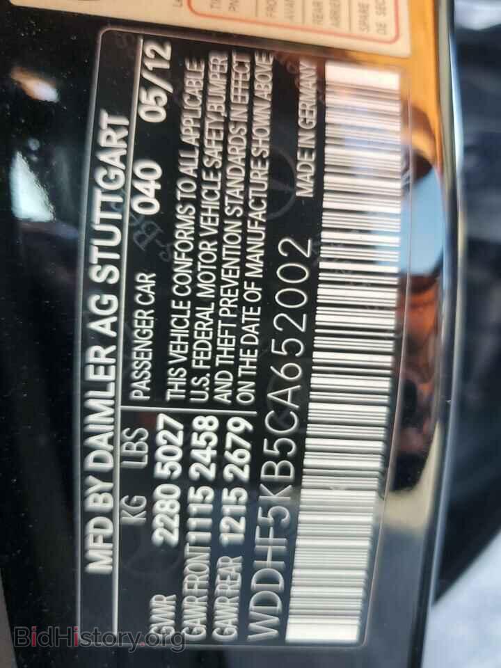 2012 MERCEDES-BENZ E-CLASS - VIN: WDDHF5KB5CA652002 - Фото 12