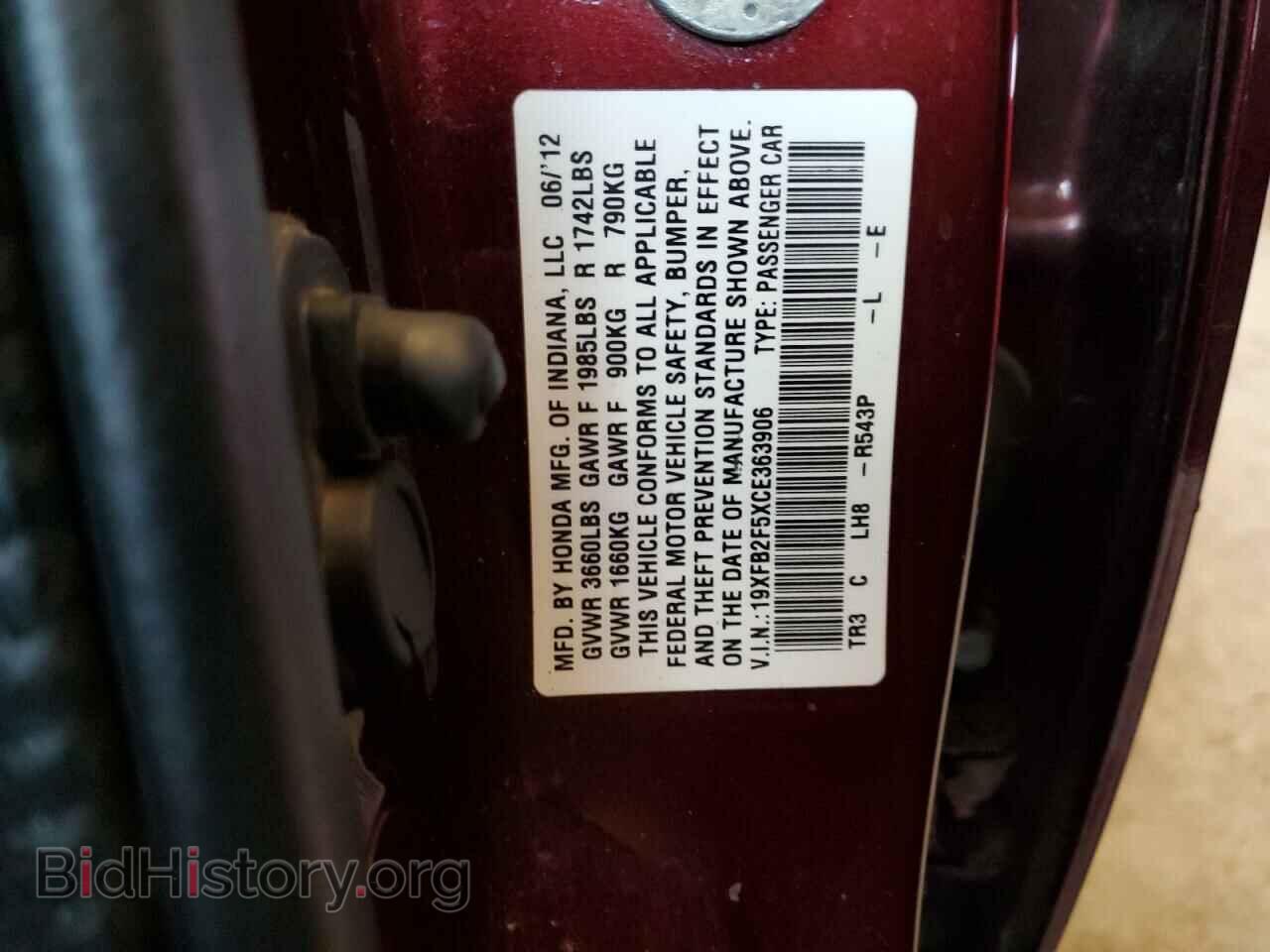 2012 HONDA CIVIC - VIN: 19XFB2F5XCE363906 - Фото 13