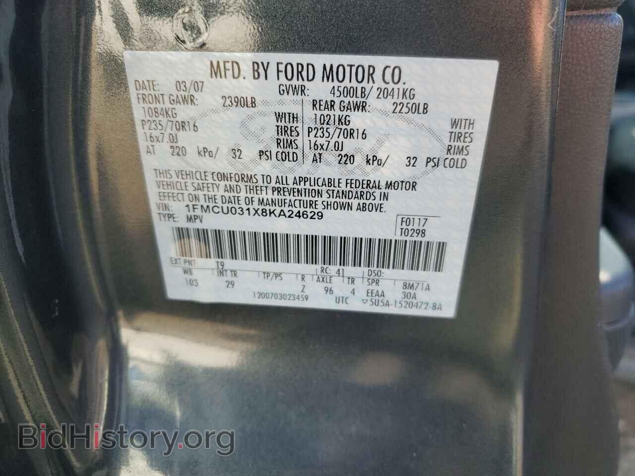 2008 FORD ESCAPE - VIN: 1FMCU031X8KA24629 - Фото 13