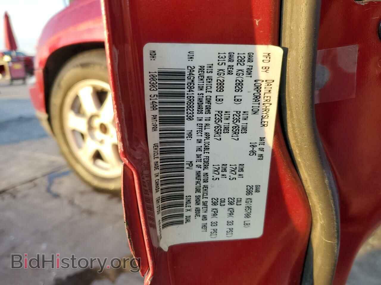 2006 CHRYSLER PACIFICA - VIN: 2A4GM68416R682330 - Photo 14