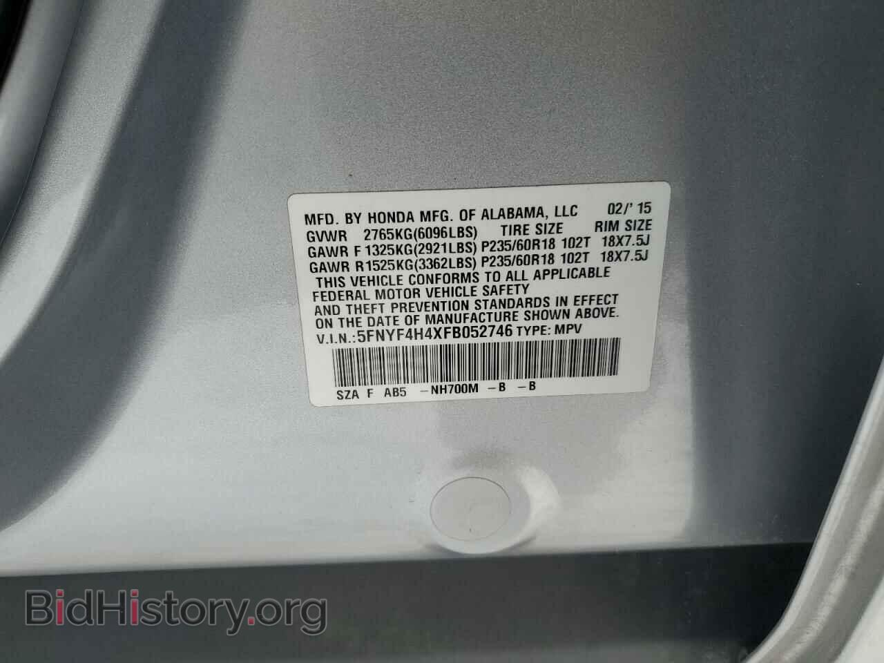 2015 HONDA PILOT - VIN: 5FNYF4H4XFB052746 - Фото 13