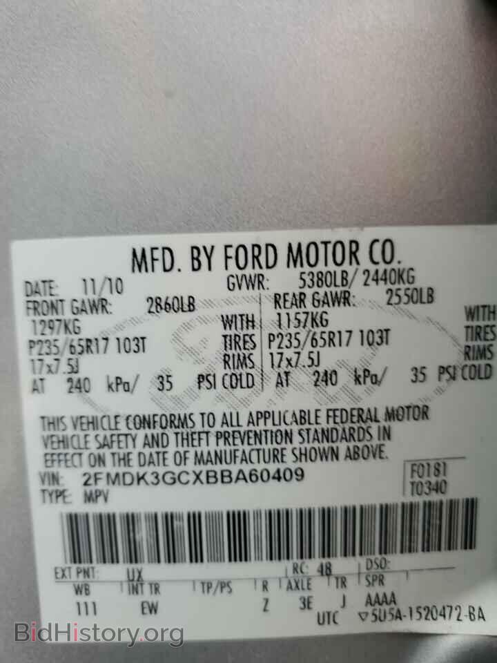 2011 FORD EDGE - VIN: 2FMDK3GCXBBA60409 - Photo 13