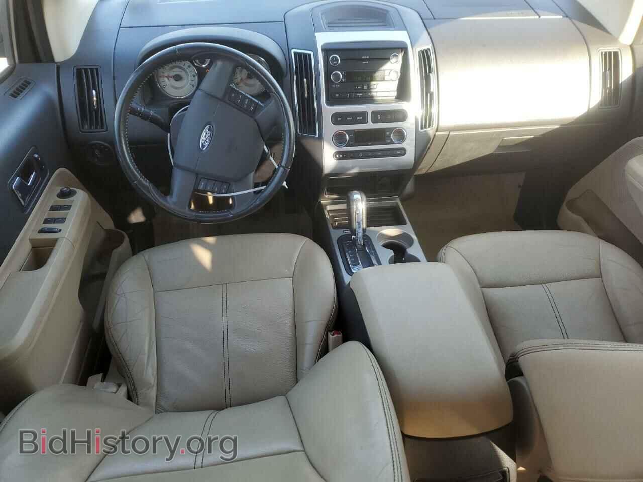2010 FORD EDGE - VIN: 2FMDK3JC4ABB44748 - Фото 8