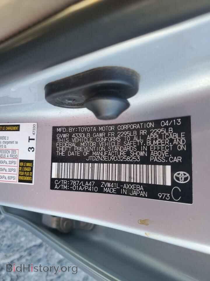 2013 TOYOTA PRIUS - VIN: JTDZN3EU9D3258253 - Фото 12