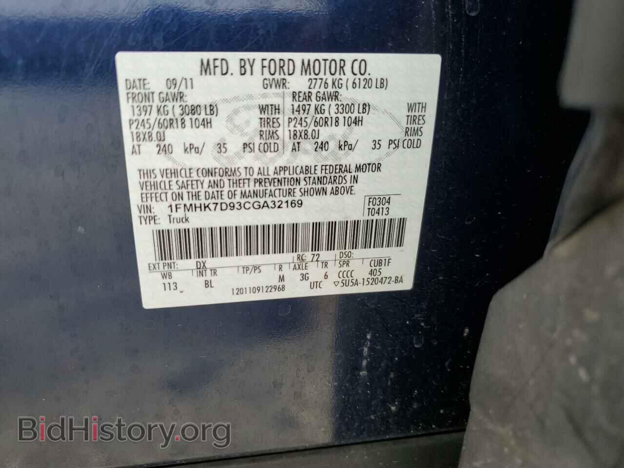 2012 FORD EXPLORER - VIN: 1FMHK7D93CGA32169 - Photo 13