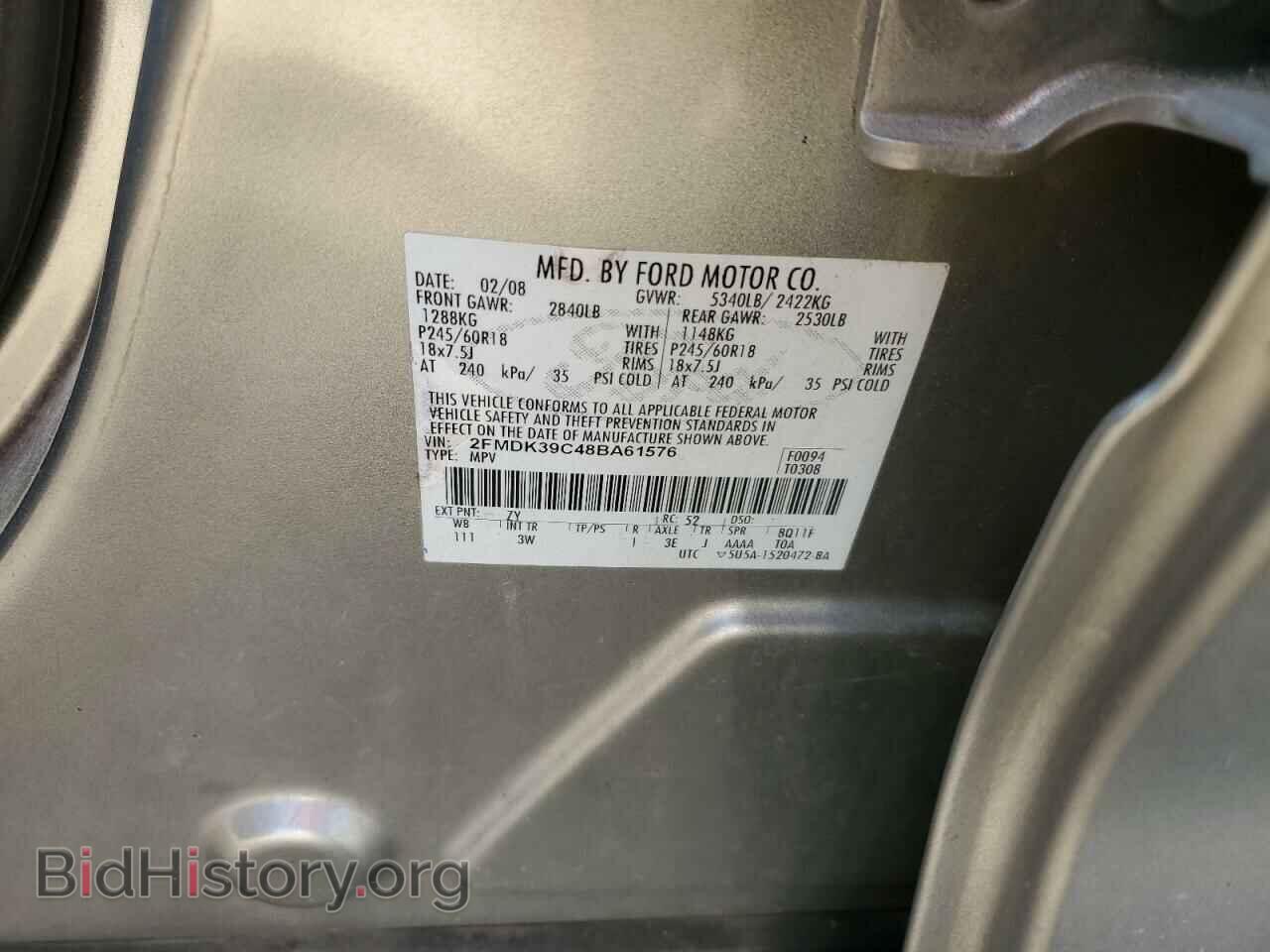 2008 FORD EDGE - VIN: 2FMDK39C48BA61576 - Фото 13