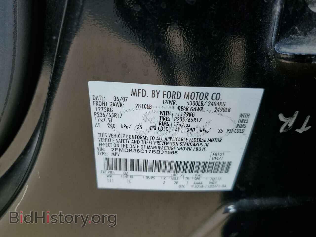 2007 FORD EDGE - VIN: 2FMDK36C17BB31568 - Фото 13