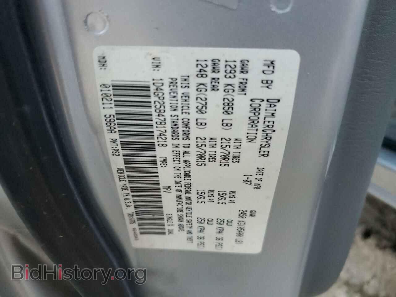 2007 DODGE All Models - VIN: 1D4GP25B47B174218 - Photo 13