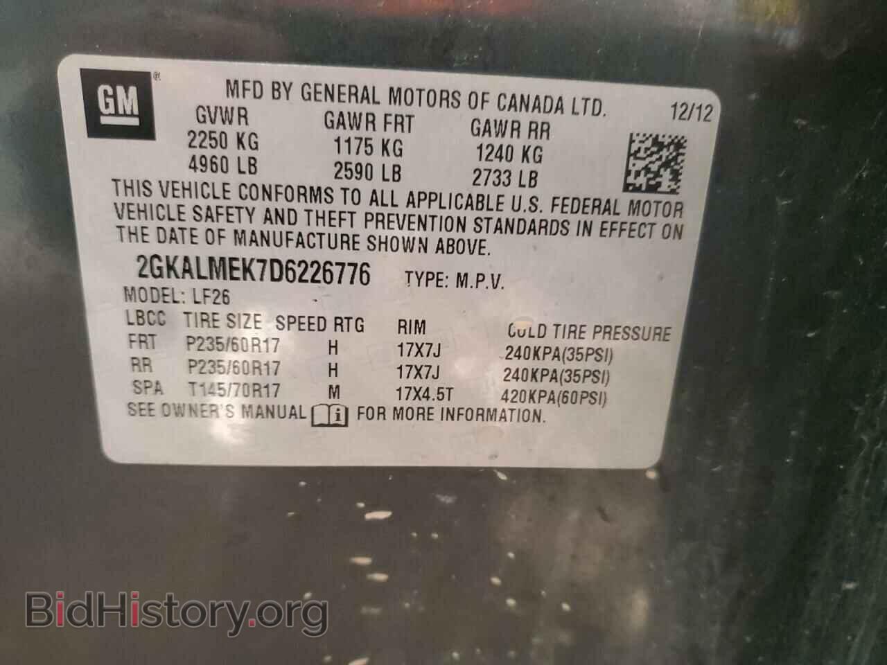 2013 GMC TERRAIN - VIN: 2GKALMEK7D6226776 - Фото 12