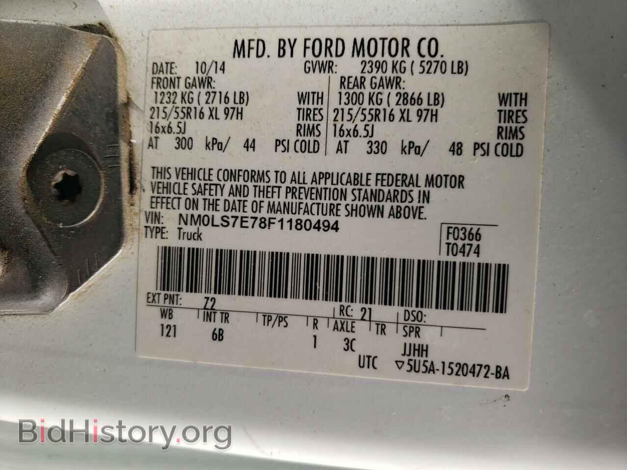 2015 FORD TRANSIT - VIN: NM0LS7E78F1180494 - Фото 14