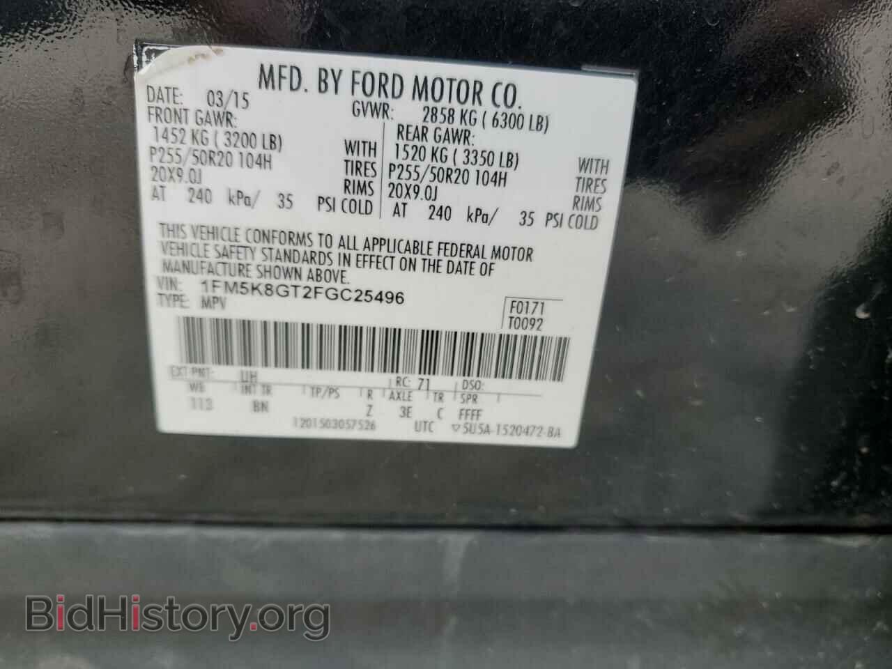 2015 FORD EXPLORER - VIN: 1FM5K8GT2FGC25496 - Фото 12