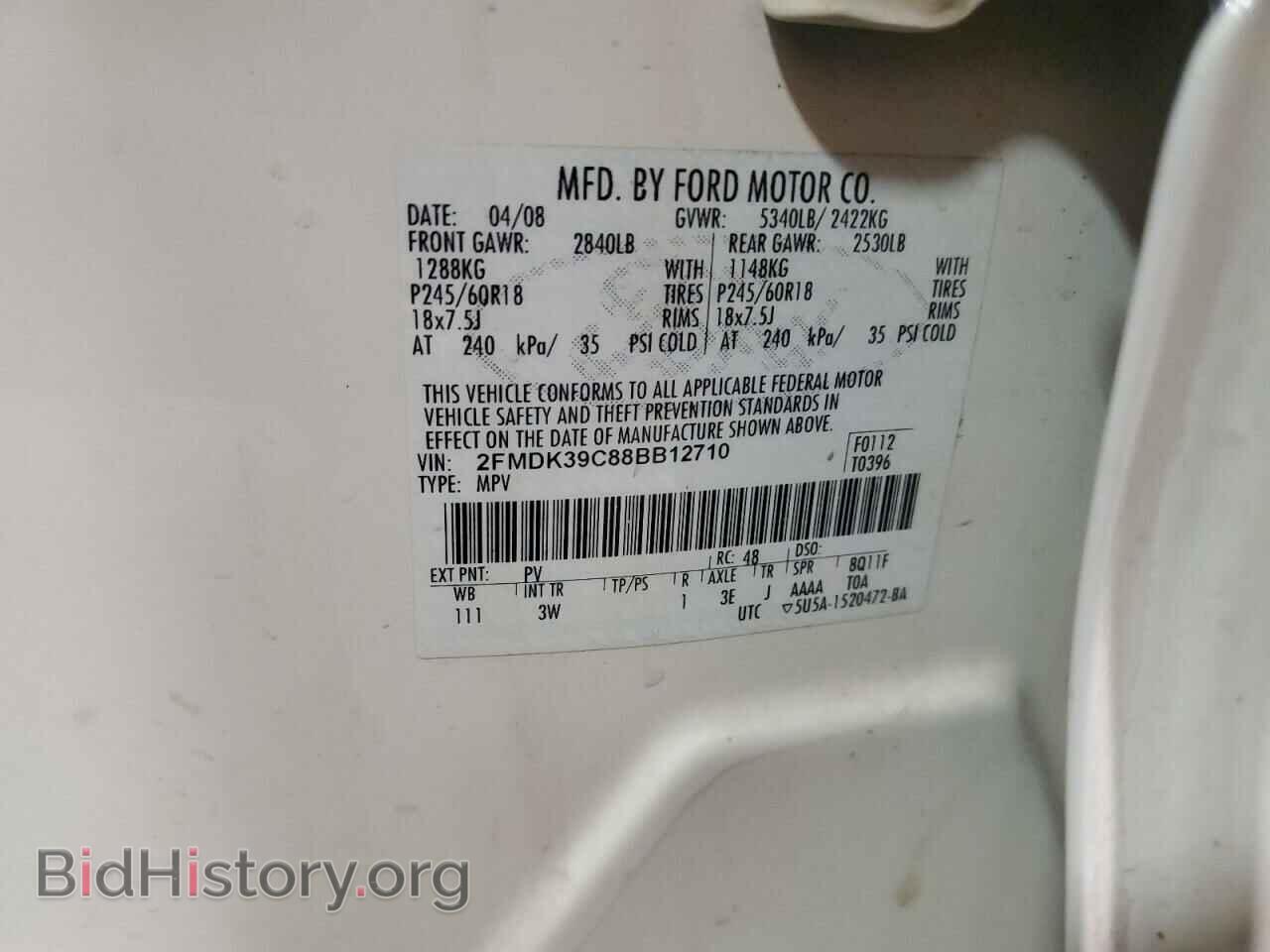 2008 FORD EDGE - VIN: 2FMDK39C88BB12710 - Фото 14