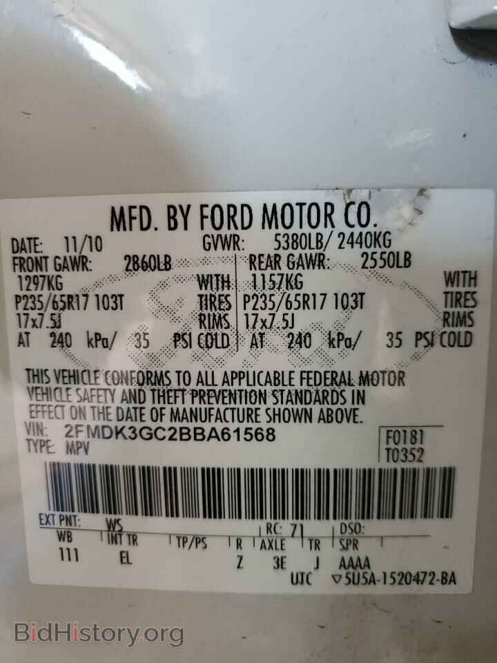 2011 FORD EDGE - VIN: 2FMDK3GC2BBA61568 - Photo 13