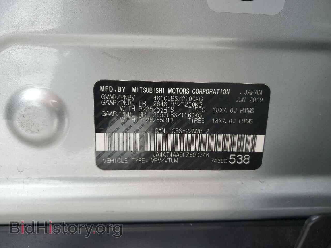 2020 MITSUBISHI ECLIPSE - VIN: JA4AT4AA9LZ600746 - Фото 12