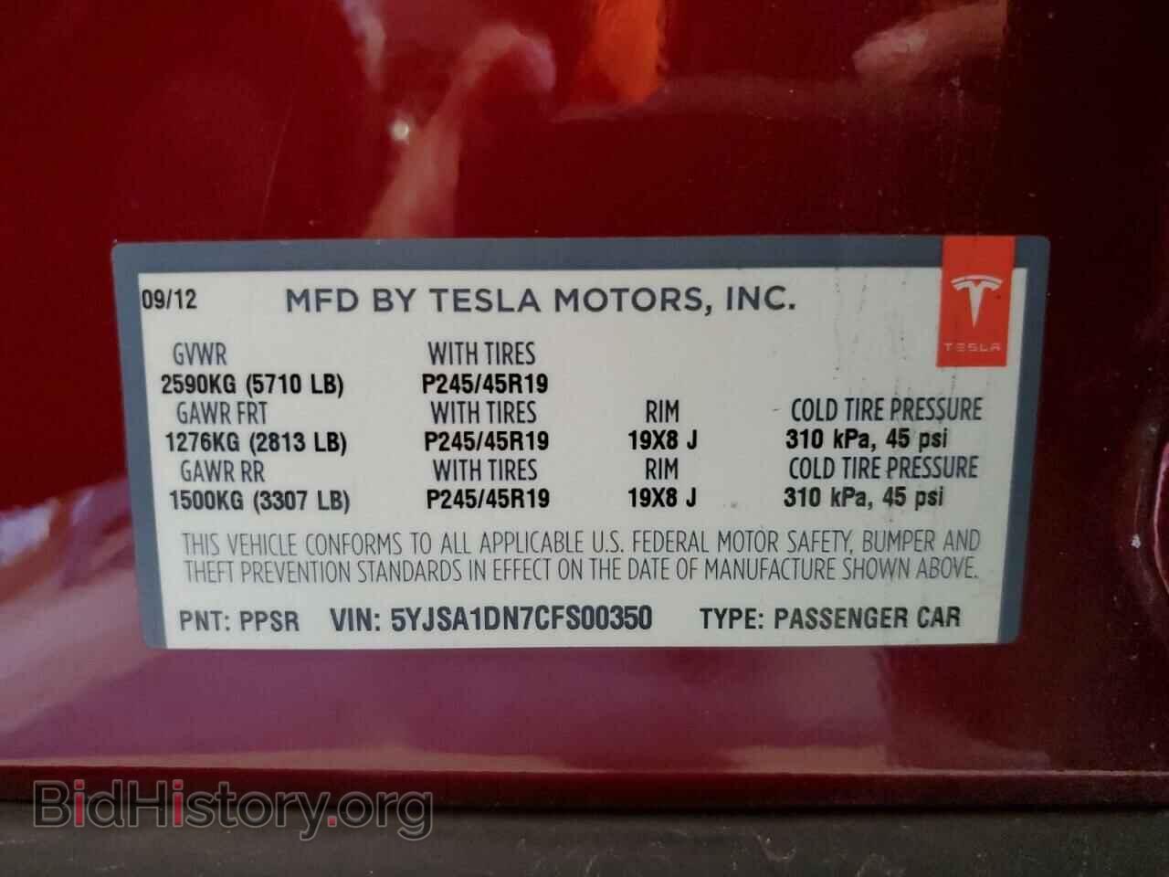 2012 TESLA MODEL S - VIN: 5YJSA1DN7CFS00350 - Photo 12