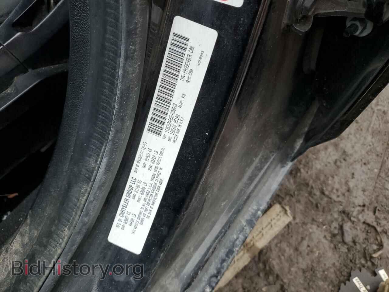 2014 DODGE AVENGER - VIN: 1C3CDZAB5EN196618 - Фото 12