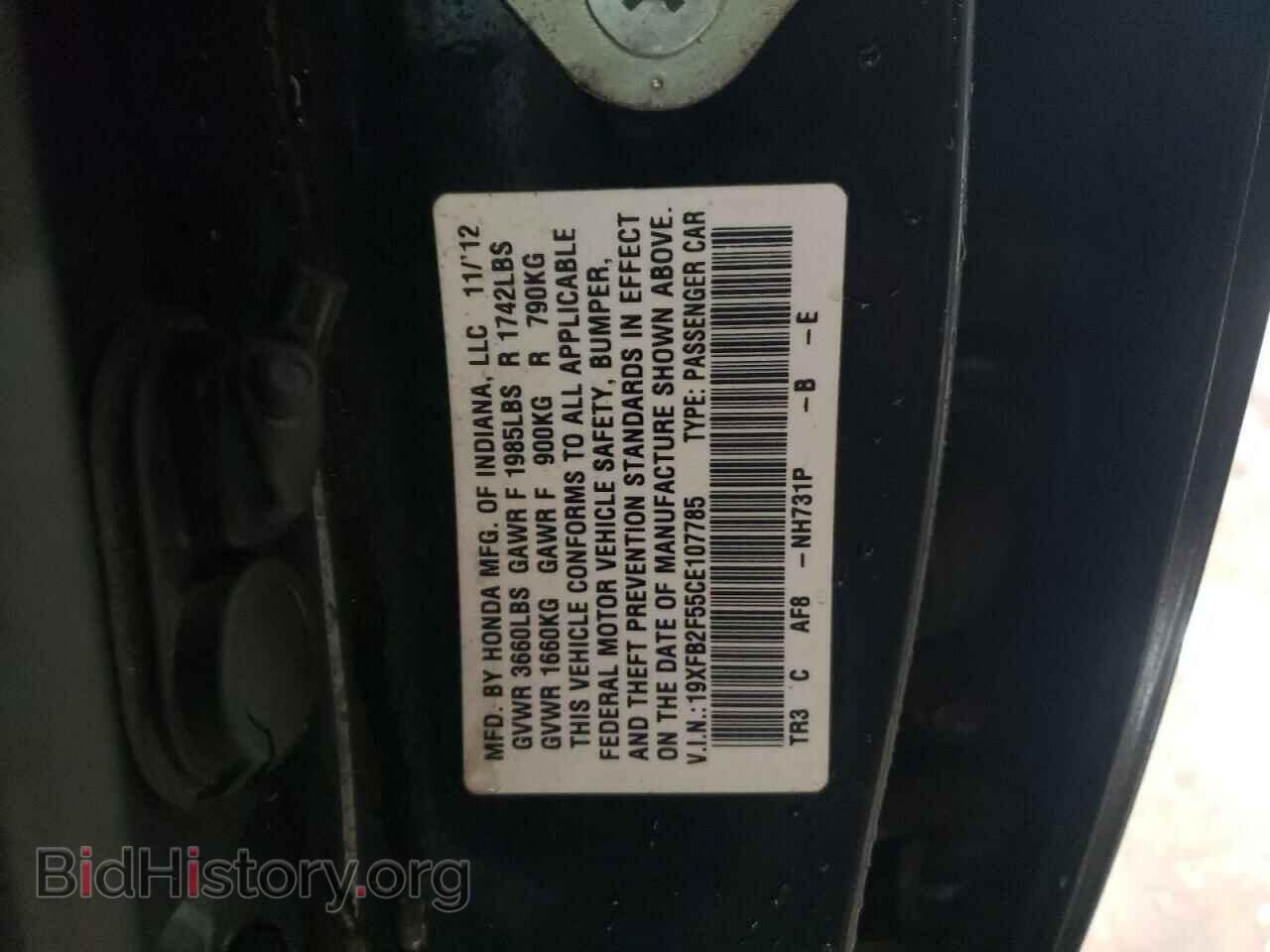 2012 HONDA CIVIC - VIN: 19XFB2F55CE107785 - Фото 13