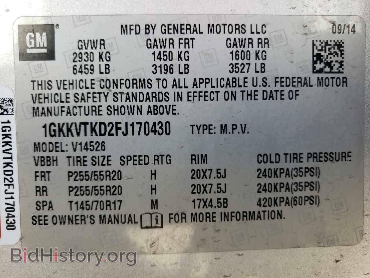 2015 GMC ACADIA DEN - VIN: 1GKKVTKD2FJ170430 - Фото 14