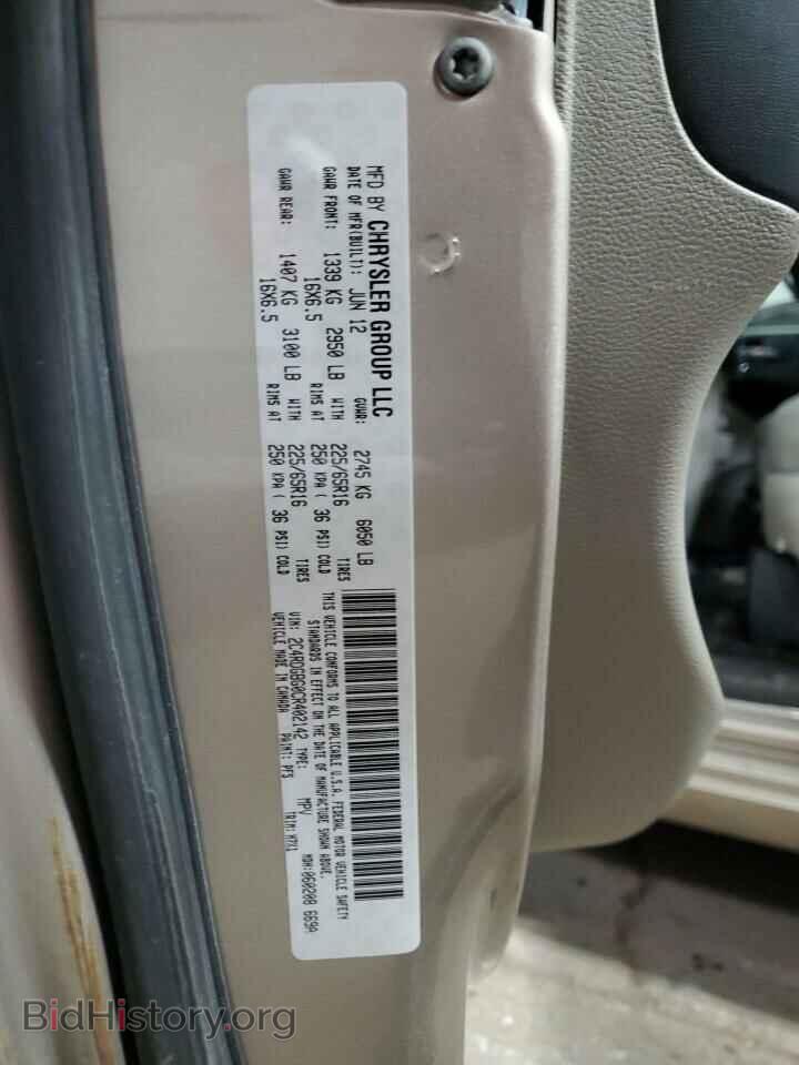 2012 DODGE CARAVAN - VIN: 2C4RDGBG0CR402142 - Фото 13