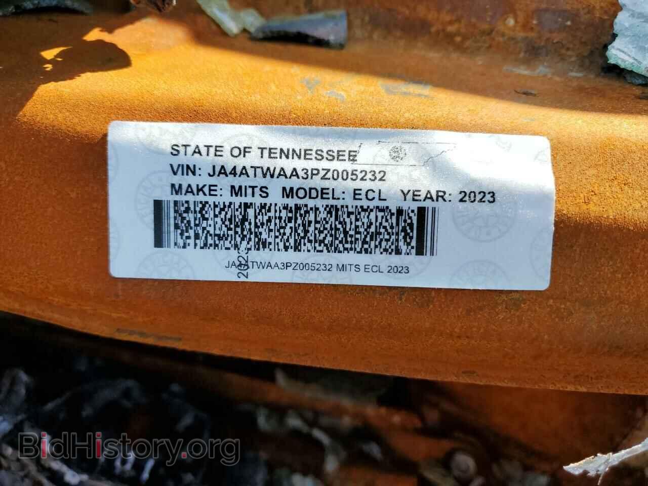 2023 MITSUBISHI ECLIPSE - VIN: JA4ATWAA3PZ005232 - Фото 13