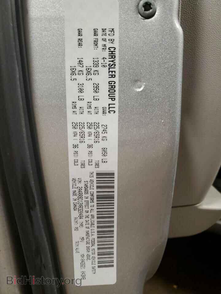 2010 CHRYSLER MINIVAN - VIN: 2A4RR8D12AR320484 - Фото 13