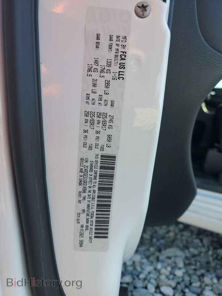 2016 DODGE CARAVAN - VIN: 2C4RDGEG1GR314900 - Photo 13