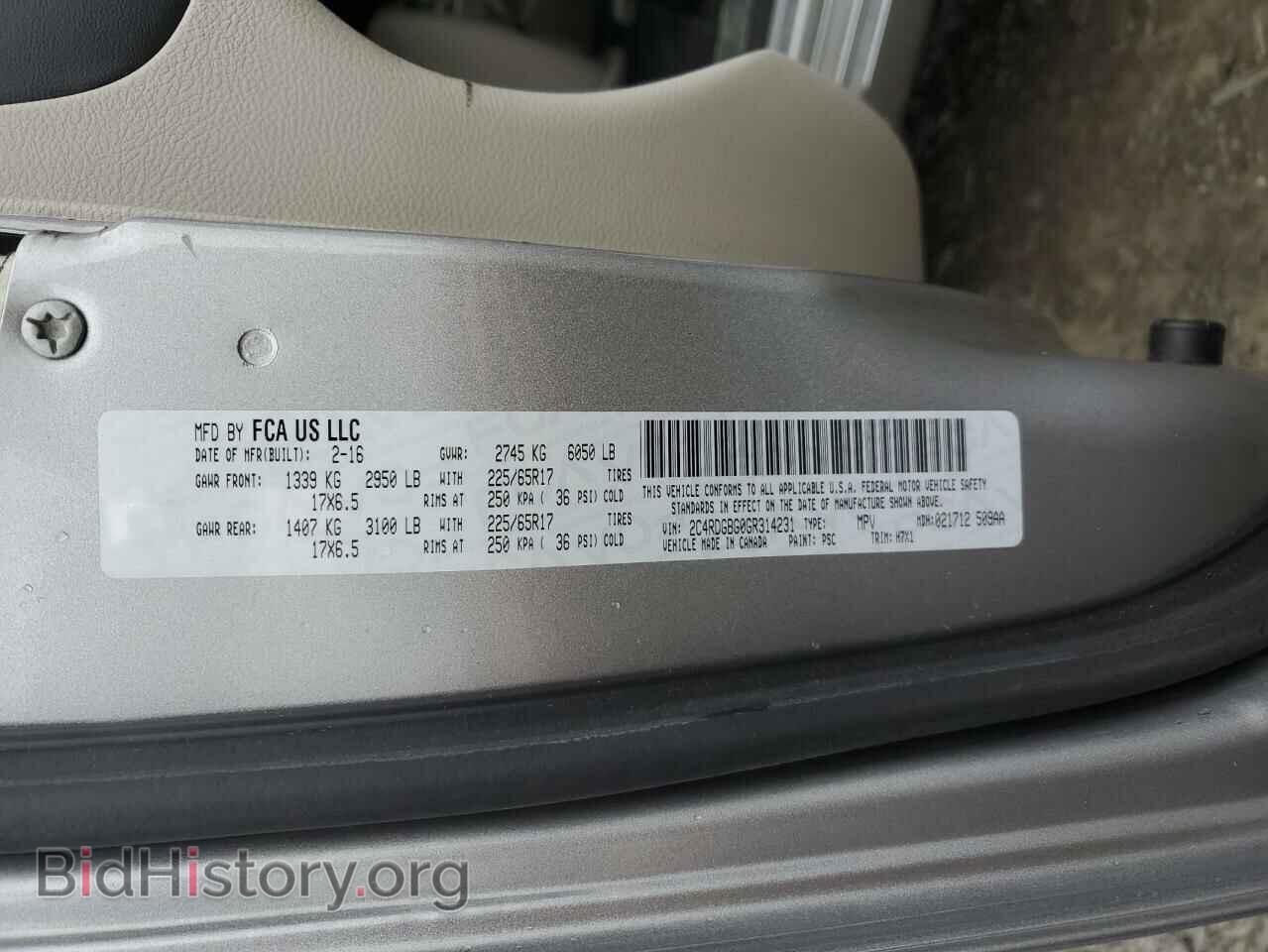 2016 DODGE CARAVAN - VIN: 2C4RDGBG0GR314231 - Фото 13
