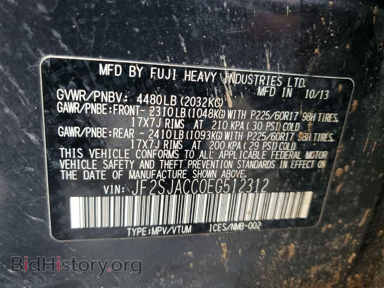2014 SUBARU FORESTER - VIN: JF2SJACC0EG512312 - Фото 14