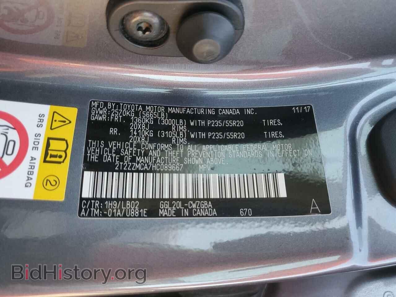 2017 LEXUS RX350 - VIN: 2T2ZZMCA7HC089667 - Фото 13