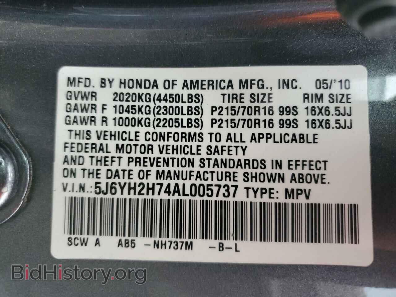 2010 HONDA ELEMENT - VIN: 5J6YH2H74AL005737 - Фото 13