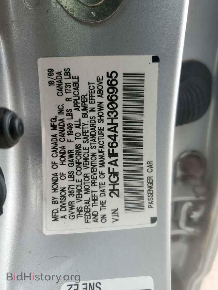 2010 HONDA CIVIC - VIN: 2HGFA1F64AH306965 - Фото 12