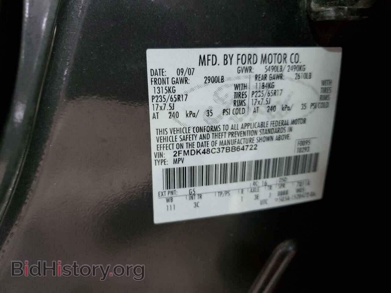2007 FORD EDGE - VIN: 2FMDK48C37BB64722 - Photo 13