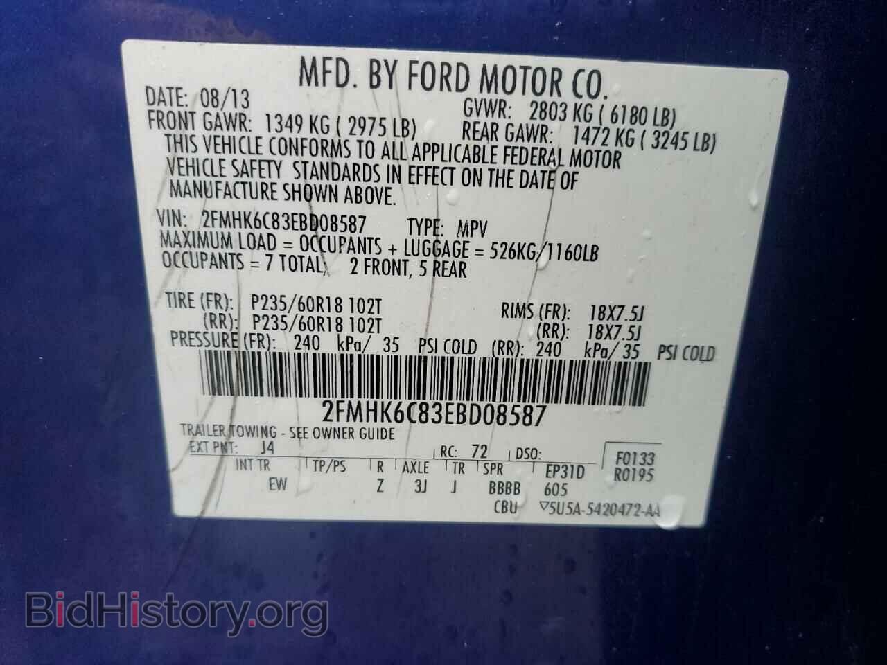 2014 FORD FLEX - VIN: 2FMHK6C83EBD08587 - Photo 14