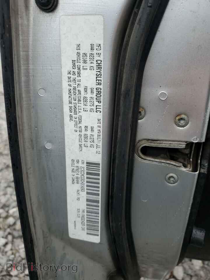 2012 CHRYSLER 300 - VIN: 2C3CCACG3CH310263 - Фото 14