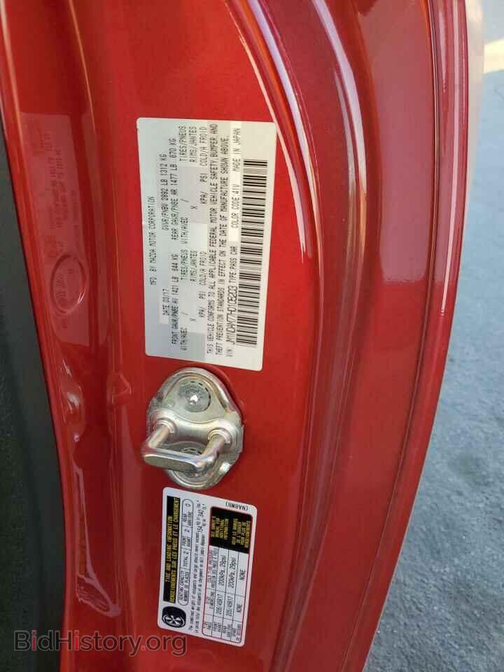 2017 MAZDA MX5 - VIN: JM1NDAM77H0105203 - Фото 12