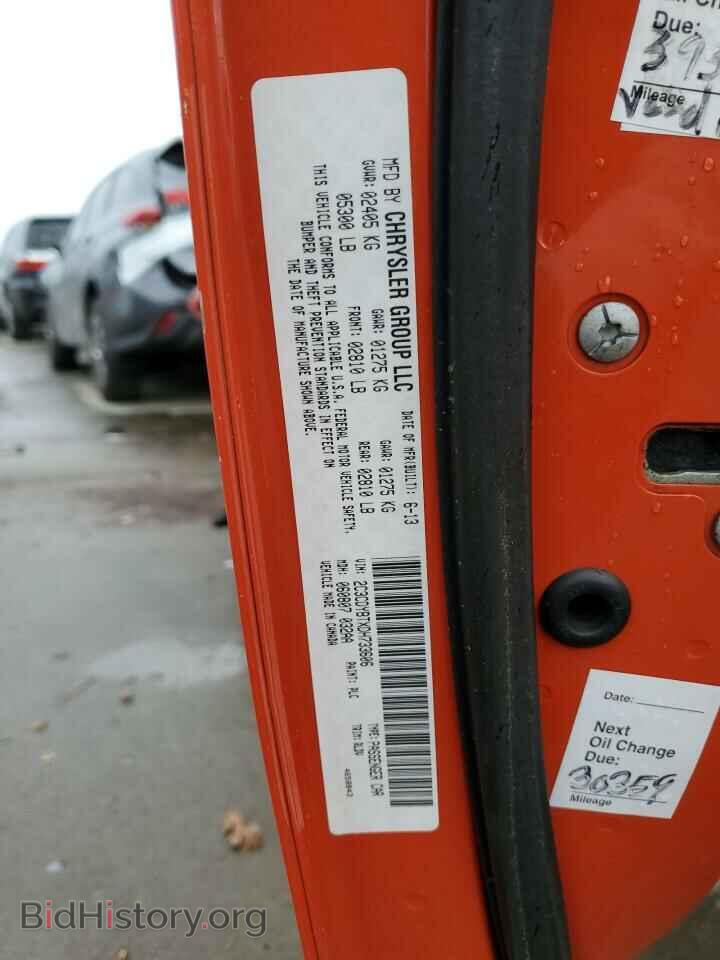 2013 DODGE CHALLENGER - VIN: 2C3CDYBTXDH733606 - Photo 13