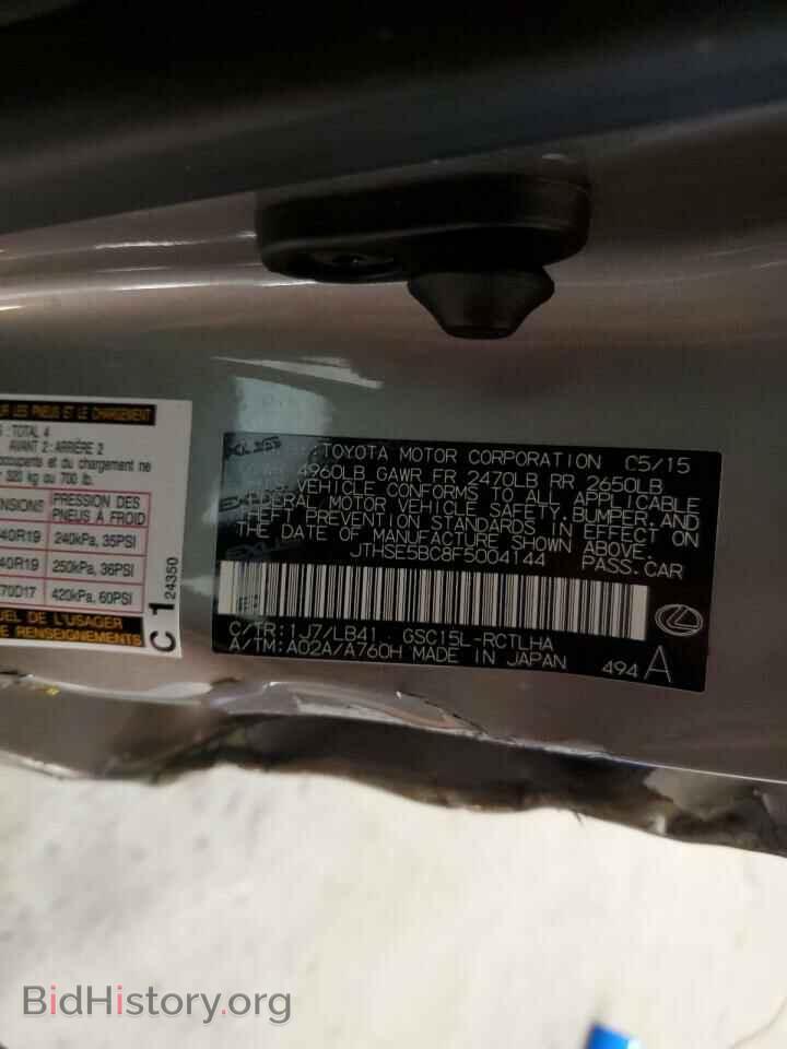 2015 LEXUS RX350 - VIN: JTHSE5BC8F5004144 - Фото 12