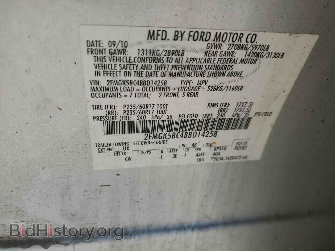 2011 FORD FLEX - VIN: 2FMGK5BC4BBD14258 - Photo 13