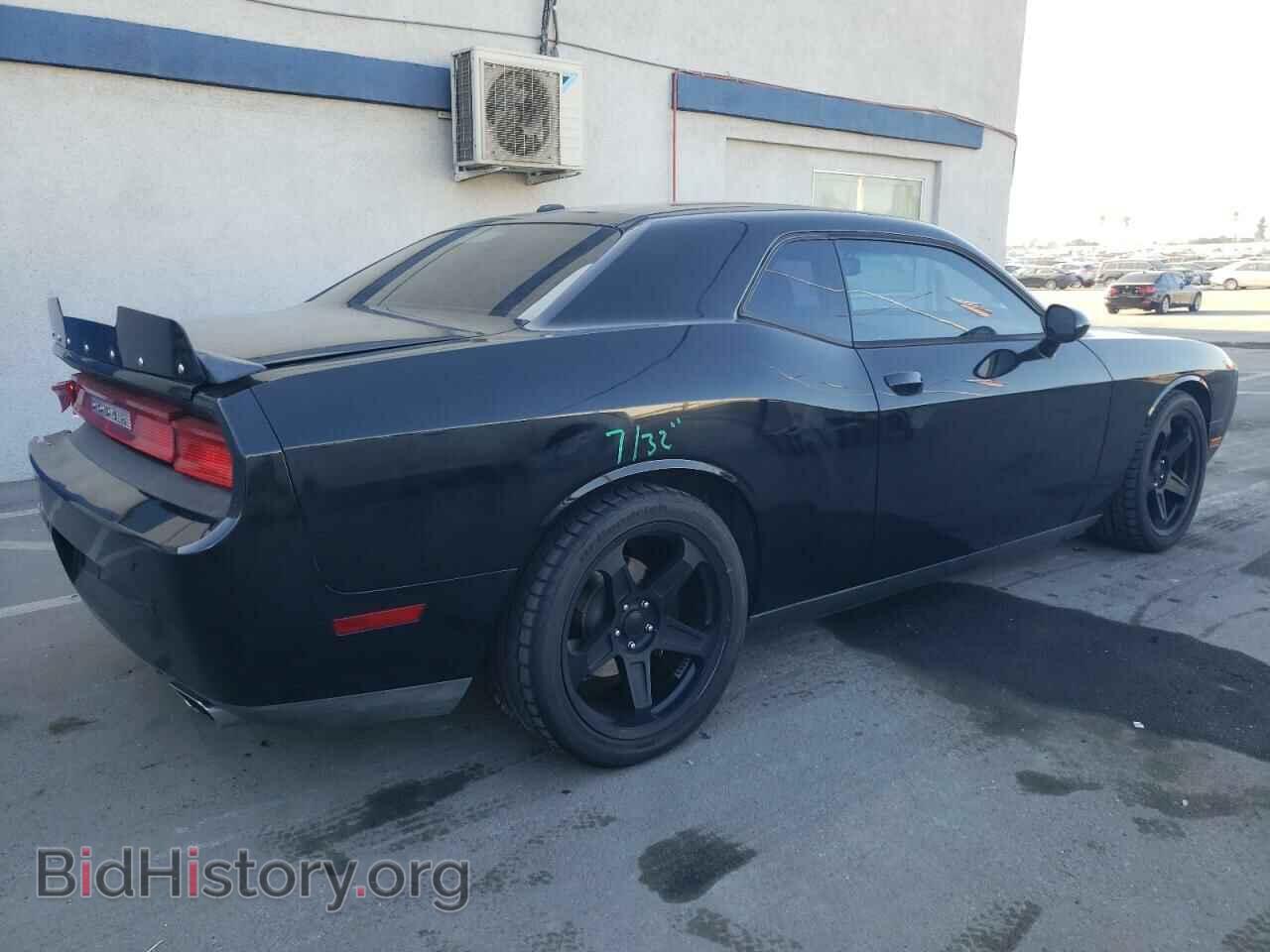 2014 DODGE CHALLENGER - VIN: 2C3CDYBTXEH281903 - Photo 3