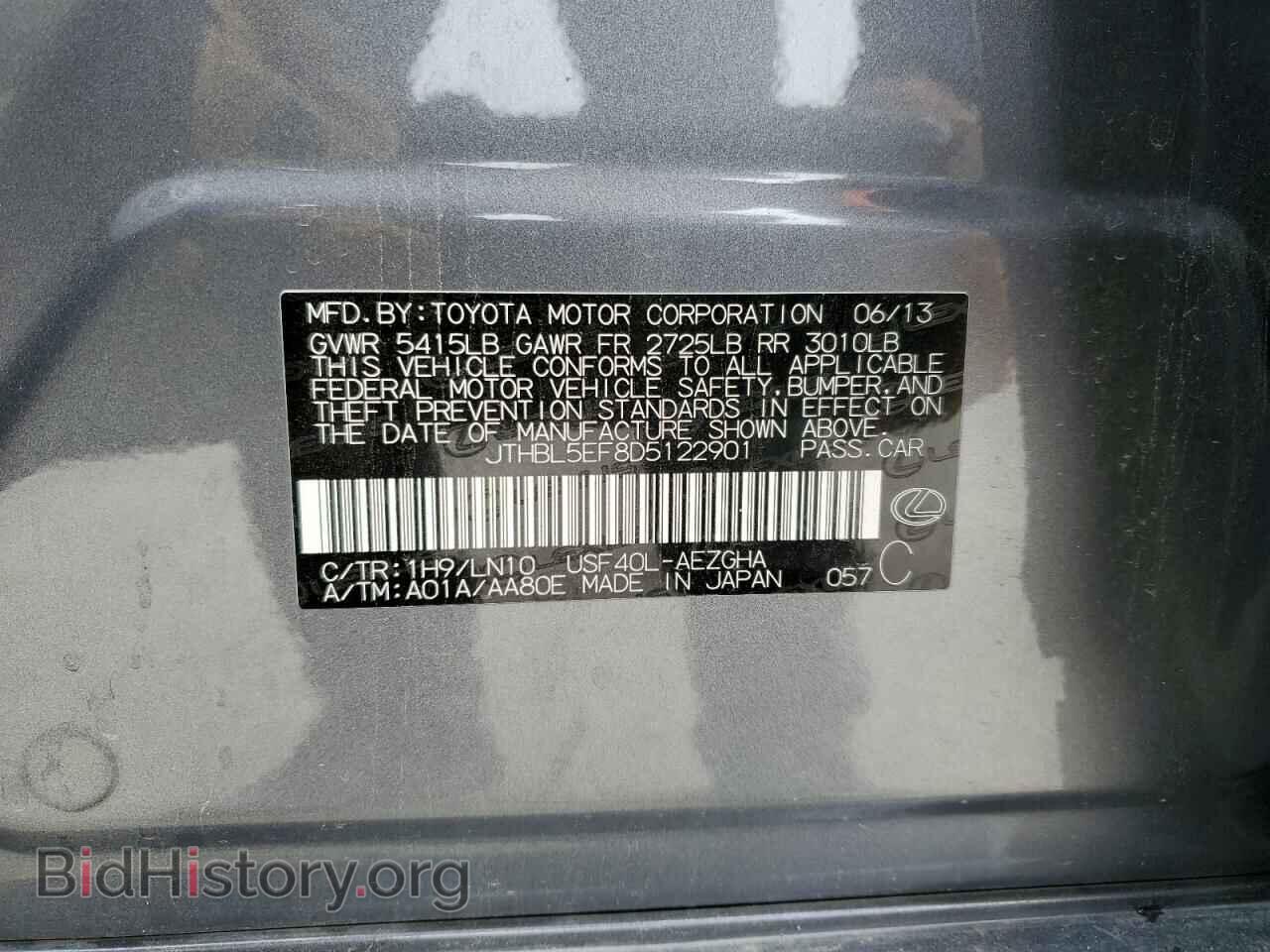 2013 LEXUS LS460 - VIN: JTHBL5EF8D5122901 - Photo 13