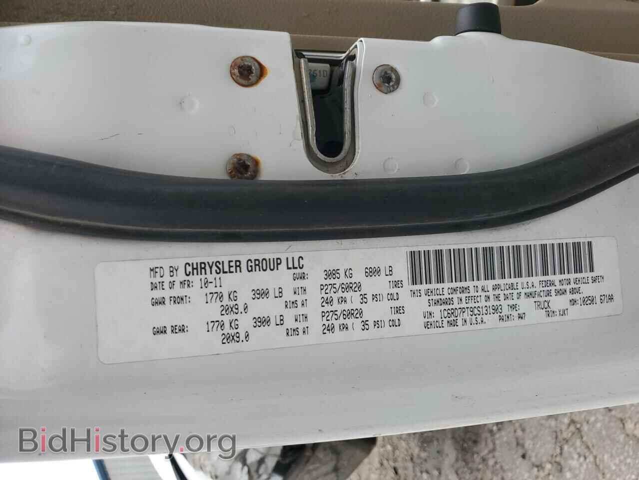 2012 DODGE RAM 1500 - VIN: 1C6RD7PT9CS131903 - Фото 13