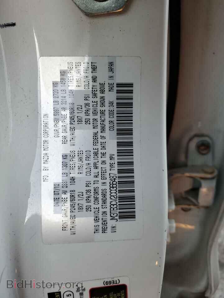 2012 MAZDA CX-9 - VIN: JM3TB3CV2C0366487 - Photo 13