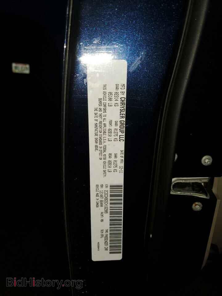2012 DODGE CHARGER - VIN: 2C3CDXBG5CH162909 - Фото 14
