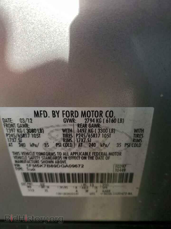 2013 FORD EXPLORER - VIN: 1FM5K7B89DGA09672 - Фото 13