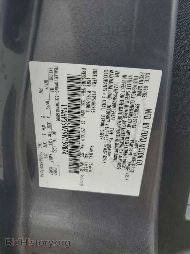 2009 FORD FOCUS - VIN: 1FAHP35N79W159876 - Фото 13