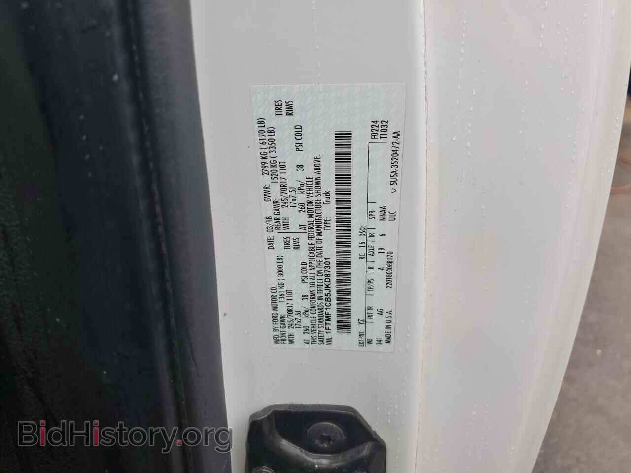 2018 FORD All Models - VIN: 1FTMF1CB5JKD87301 - Фото 12