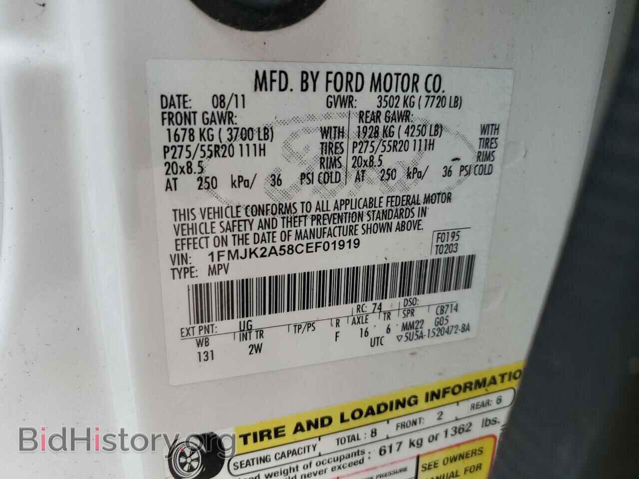 2012 FORD EXPEDITION - VIN: 1FMJK2A58CEF01919 - Фото 13