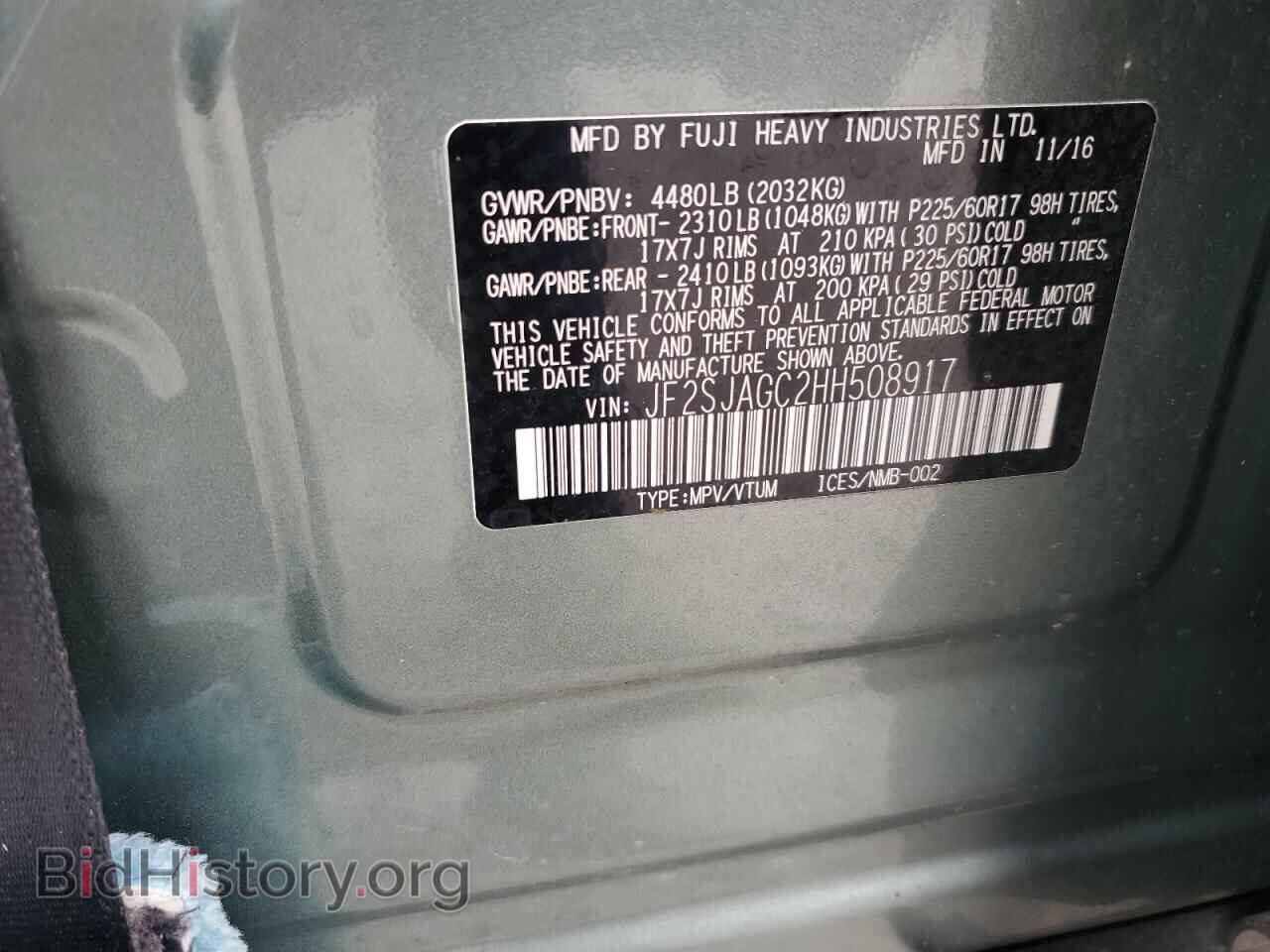 2017 SUBARU FORESTER - VIN: JF2SJAGC2HH508917 - Фото 14