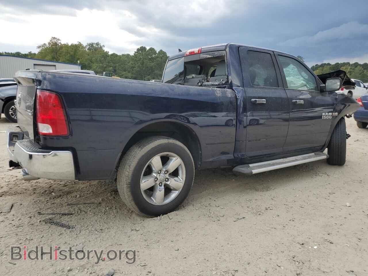 2015 RAM 1500 - VIN: 1C6RR7GT2FS778164 - Photo 3